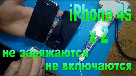 Почему айфон 5s не включается при зарядке