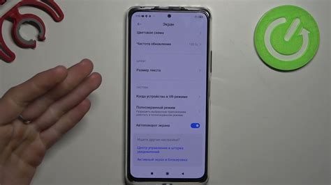 Почему активируется автоматический поворот экрана на смартфоне Redmi 9?