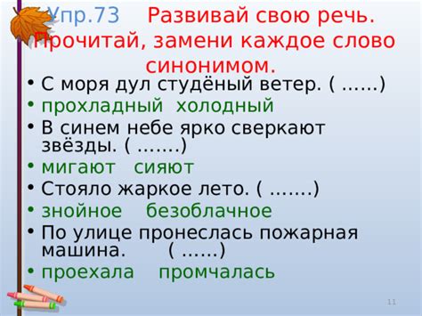 Почему антонимов к слову "правда" больше синонимов?