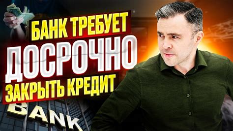 Почему банк требует 12 цифр?