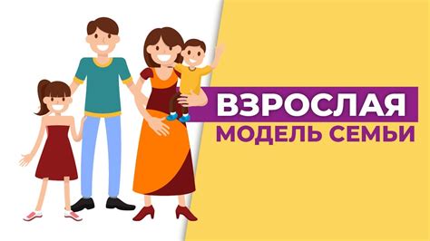 Почему важен взаимный рост и развитие в отношениях?