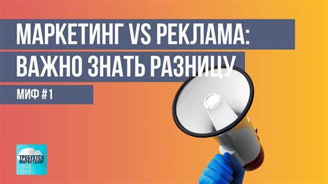 Почему важно знать разницу