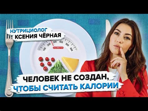 Почему важно контролировать количество пищи на тарелке