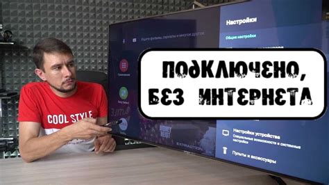 Почему вай-фай Таттелеком не работает?