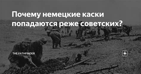 Почему ванильки попадаются все реже?