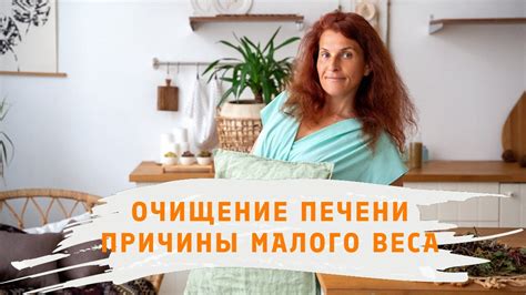 Почему вес не набирается