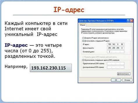 Почему внешний IP-адрес может меняться