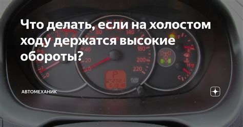 Почему возникает проблема слабой зарядки на холостом ходу