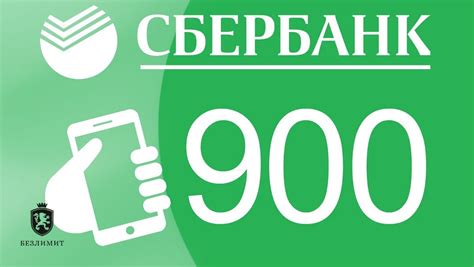 Почему возникают звонки с номера 900?