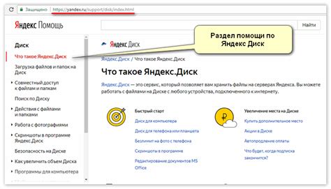 Почему возникают ошибки при скачивании с Яндекс Диска?