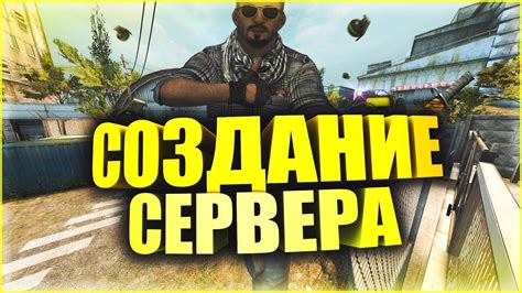 Почему возникают проблемы с подключением к серверу в CS:GO