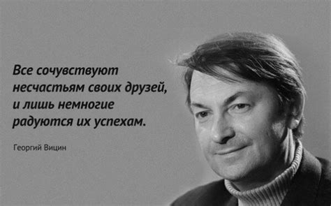 Почему воспринимание радости за других может вызывать трудности?