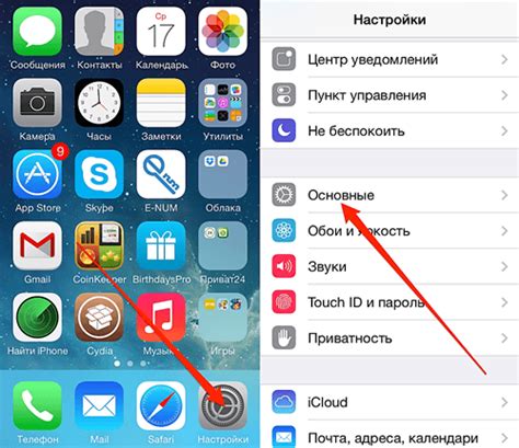 Почему вспышка не мигает при звонке на iPhone?