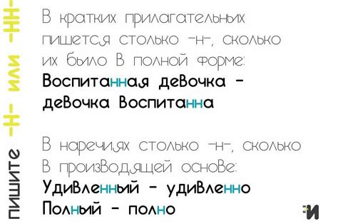 Почему в слове "оттепель" пишется две "т"?