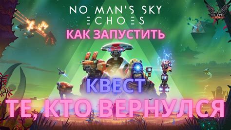 Почему игра No Man's Sky не запускается?