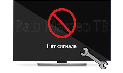 Почему исчезает сигнал на Триколоре: семь решений проблемы