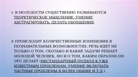 Почему количественные изменения уже неэффективны?