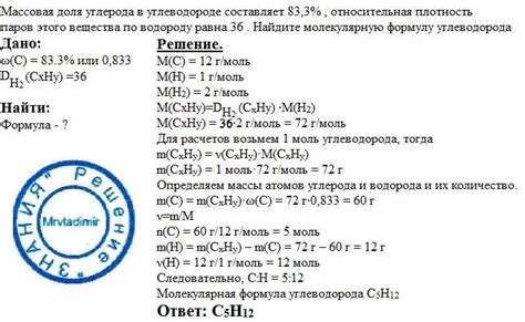 Почему массовая доля углерода одинакова