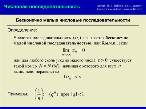 Почему математическая последовательность сходится?