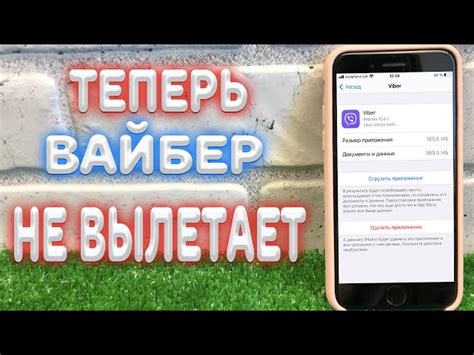 Почему микрофон не работает в Viber на телефоне: 10 проблем и их решения