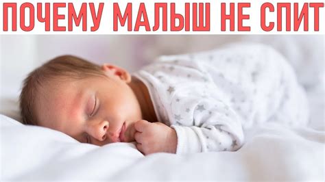 Почему младенец не спит на животе в 5 месяцев