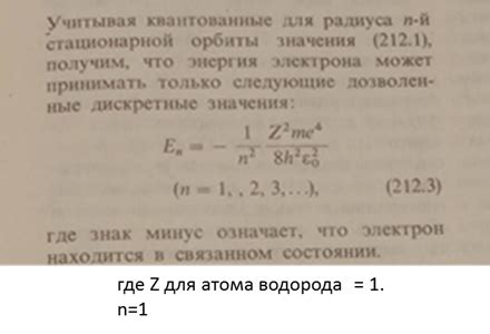 Почему модель Резерфорда называется "планетарной"?