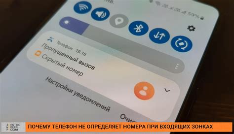 Почему мой номер определяется как нежелательный звонок в Яндекс