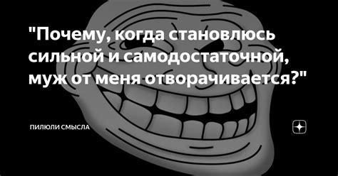 Почему муж отворачивается от жены когда спит?