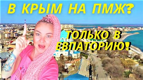 Почему мы выбрали этот город для жизни?