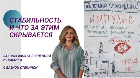 Почему мы стремимся к чему-то и страдаем: тайны мотивации и причины неудовлетворенности