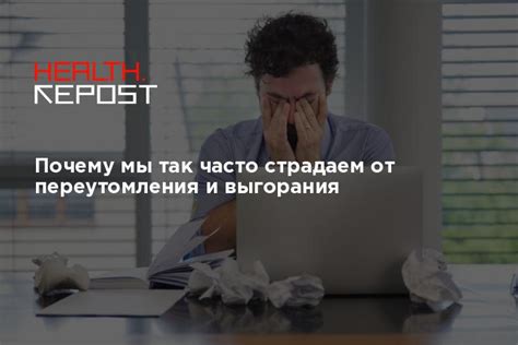 Почему мы часто ошибаемся и страдаем от их результатов?