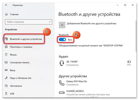 Почему наушники Bluetooth не работают через адаптер на компьютере