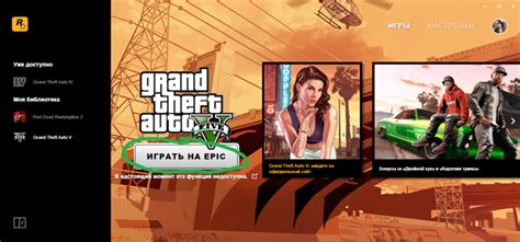 Почему на Xbox не устанавливается GTA 5