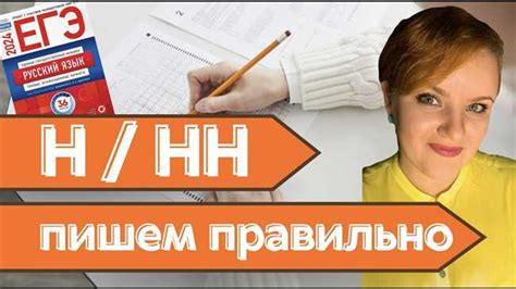 Почему невысокая пишется слитно: правила русской орфографии