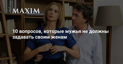 Почему некоторые мужья не ощущают необходимости помогать своим женам