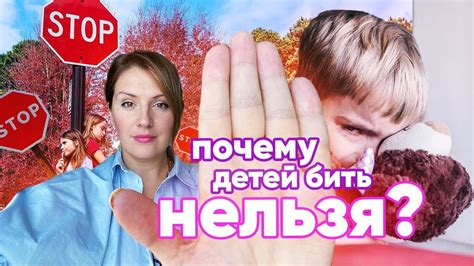 Почему нельзя