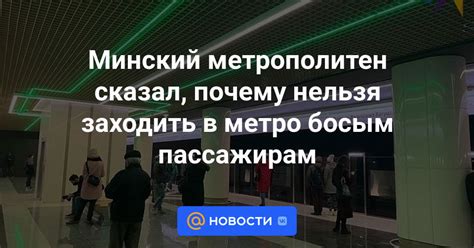 Почему нельзя заходить в одежде в кабинете: