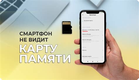 Почему не записывается информация на карту памяти телефона: 5 возможных причин