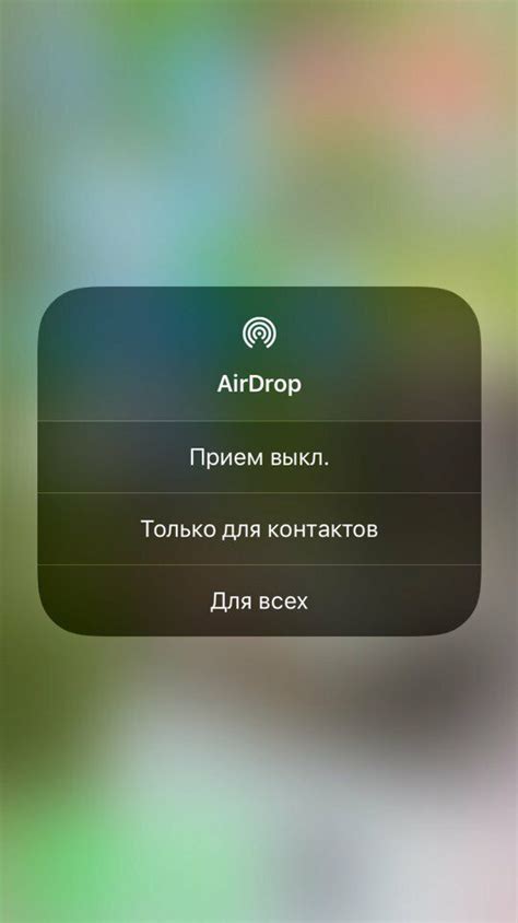 Почему не работает Airdrop с iPhone на iPhone