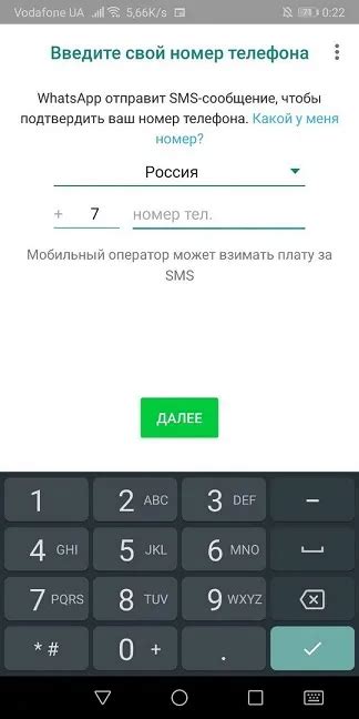 Почему не работает WhatsApp на телефоне Samsung?