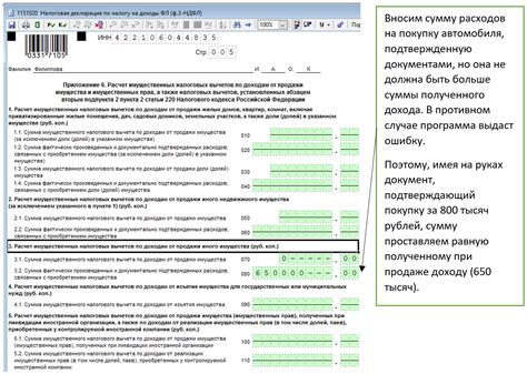 Почему не стоит печатать декларацию 3 ндфл?