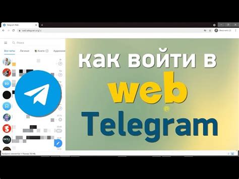 Почему не удаётся открыть Телеграм веб на компьютере?