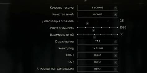 Почему низкий фпс в Escape from Tarkov на мощном ПК