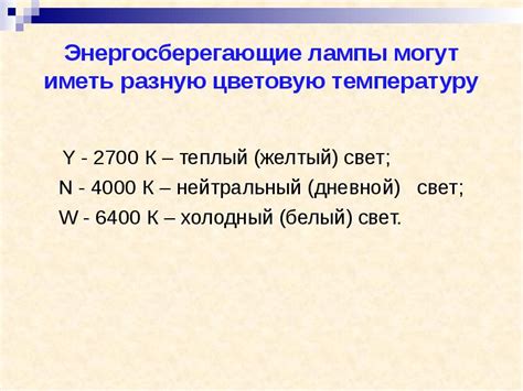 Почему ноги могут иметь разную температуру?