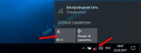 Почему ноутбук не подключается к WiFi через роутер Keenetic?