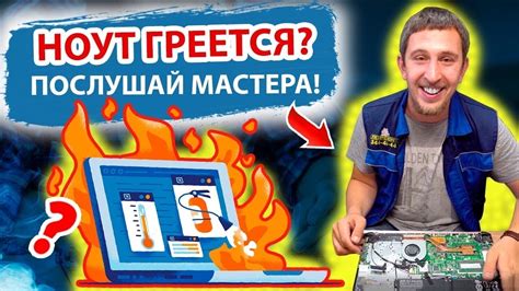 Почему ноутбук работает медленно без аккумулятора