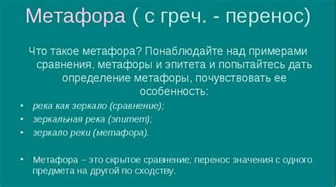 Почему нырок под одеяло – загадочная метафора?