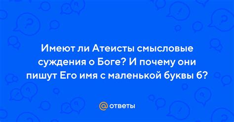 Почему определять его имя с маленькой буквы?