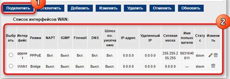 Почему отсутствует интернет на телефоне Ростелеком?