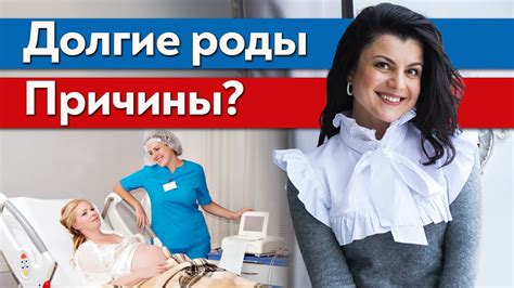 Почему отсутствуют схватки?